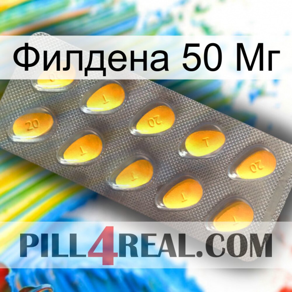 Филдена 50 Мг cialis1.jpg